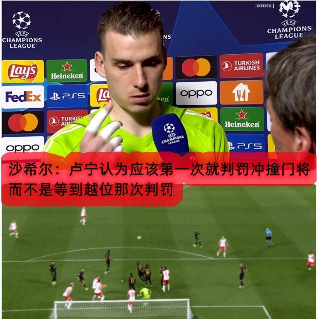 JIUYOU体育-关于莱比锡发布备战花絮，加时末段临场应变，欧冠任务艰巨，赛程密集仍需轮换的信息