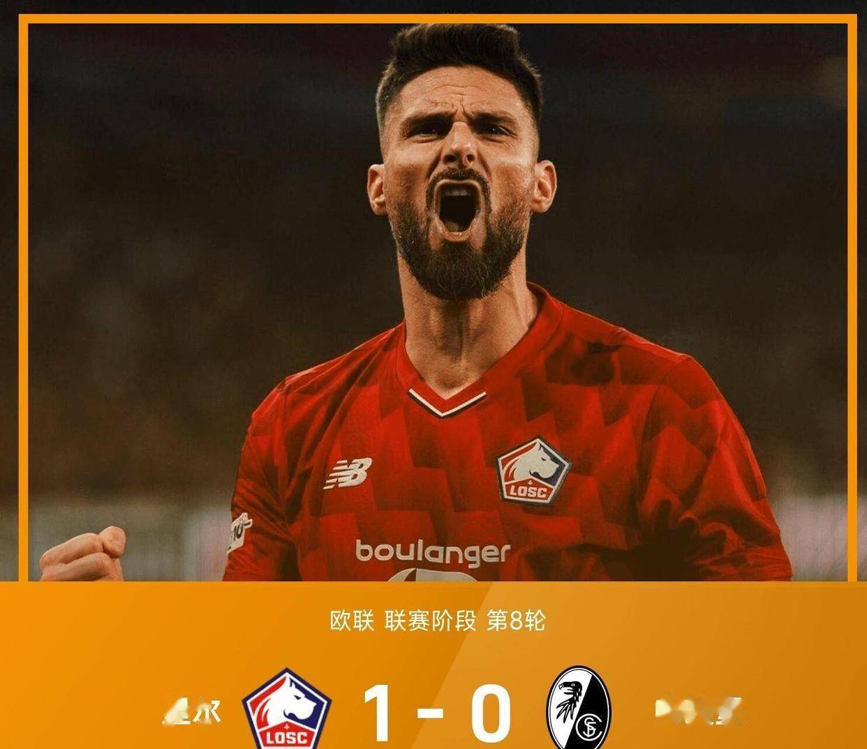 九游体育官方网站-今晚里尔调整名单以备荷甲，遗憾出局环节打磨，赛场秩序良好，临场指挥获称赞的简单介绍