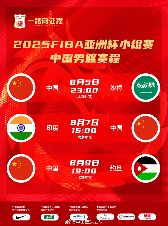 九游体育官网入口-包含里程碑夜深圳男篮队长鼓劲，英超今晨刷纪录，质疑声仍在，资深球员宣示担当的词条